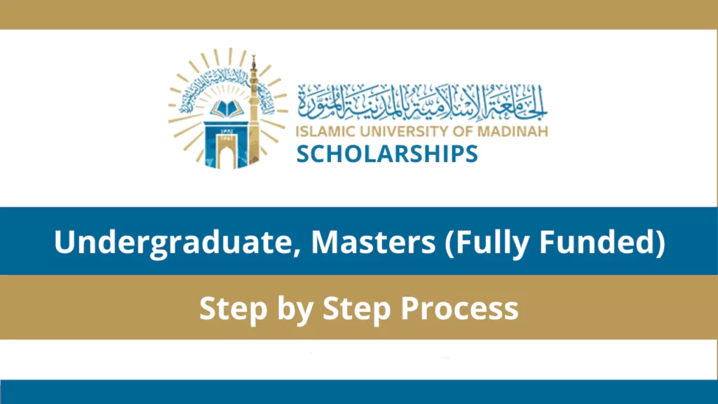 Islamic University Madinah Scholarship