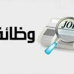 التقديم علي وظيفة وظائف برج العرب olx في  الإسكندرية, مصر