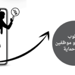 التقديم علي وظيفة راتب وظائف مهندس مدني بالسعودية في  بورسعيد, مصر